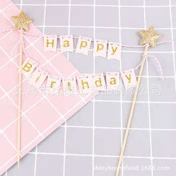 1 комплект Топперов для торта с Днем рождения Баннер Флаг Детский душ День Рождения Топпер для кексов для девочек и мальчиков Украшения для торта на день рождения