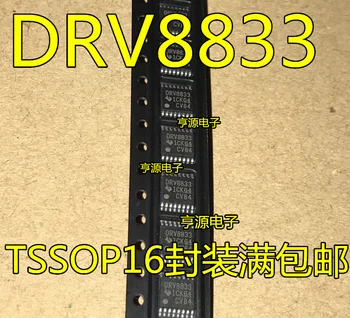 100% Новый и оригинальный DRV8833 DRV8833PWPR DRV8833PWP TSSOP16 В наличии