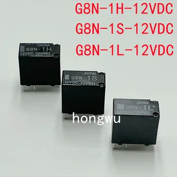 100% Оригинальный Новый 2ШТ G8N-1H-12VDC G8N-1S-12VDC G8N-1L-12VDC реле 20A 5 контактов