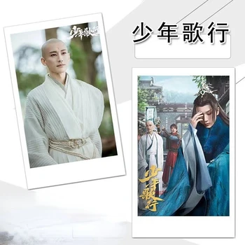 100ШТ Без Повтора Плакат Li Hongyi Liu Xueyi Ao Ruipeng HD Карты Ломо Pai Li De Youths и Наклейки на Автобусные карточки Golden Coffin Meal