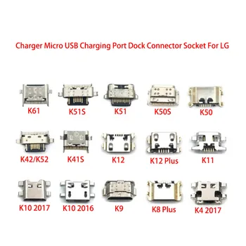 100ШТ Зарядное Устройство Micro USB Порт Для Зарядки Док-станция Разъем Для LG K9 K11 K41s K51 K51s K52 K42 K50 K50s K50 K10 2017 K12 Plus