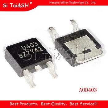 10шт AOD403 TO-252 D403 TO252 30V 85A P-канальный МОП-транзистор