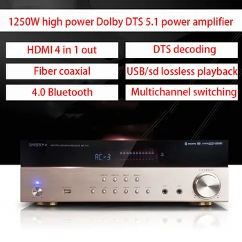 1250 Вт Высокомощный Усилитель Мощности Dolby DTS с Декодированием 5.1 Домашний Кинотеатр Цифровой HD Волоконно-Коаксиальный APE Усилитель Караоке Без Потерь