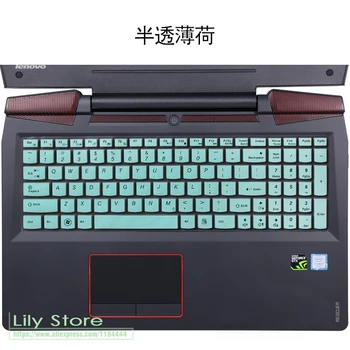 17 Силиконовый чехол для клавиатуры Lenovo IdeaPad 100 300 500 700 900 серии 300-17ISK 700-17ISK Y700-17ISK Y700-17 17,3 дюйма