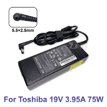 19V 3.95A 75W 5.5*2.5мм Адаптер Переменного Тока Для Ноутбука Зарядное Устройство Для Toshiba L630 L300 L650 R800 M900 SatellitePA-1750-04 PA-1750-01 PA-1750-24