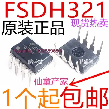 20 шт./ЛОТ FSDH321 DH321 DIP8 IC