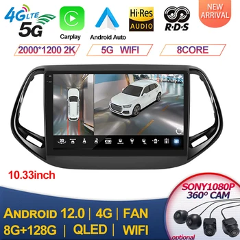 2000 * 1200 P для Jeep Compass 2017 - 2019 Головное устройство с камерой 360, видеоплеер Android, автомобильное радио, авторадио, Мультимедиа, GPS-навигация