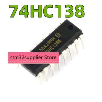 5ШТ Новый импортный оригинальный SN74HC138N 74HC138 DIP16 прямой штекер три восьмерки декодер/decoder