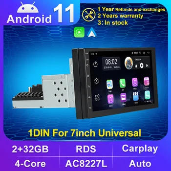 7-дюймовый универсальный автомобильный радиоприемник 1Din Android 11 Стерео мультимедийный плеер Видео WiFi BT Carplay FM SWC для Nissan Hyundai Suzuki VW