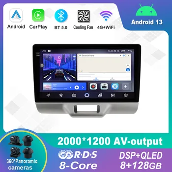 9-Дюймовый Android 12.0 для SUZUKI Every Wagon 2015 + Мультимедийный плеер авторадио GPS Carplay 4G WiFi DSP Bluetooth