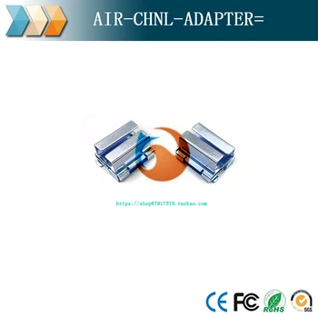 AIR-CHNL-ADAPTER = Дополнительный адаптер для профиля потолочной решетки Channel–Rail для Cisco AP1260