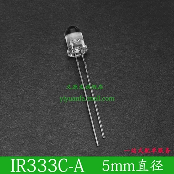 IR333C-инфракрасный светодиод 10 мм