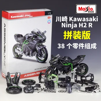 Maisto 1: 12 Kawasaki Ninja H2r H2 R Имитация тяжелой машины Сплав Модель мотоцикла Версия для сборки Коллекция игрушек Подарки