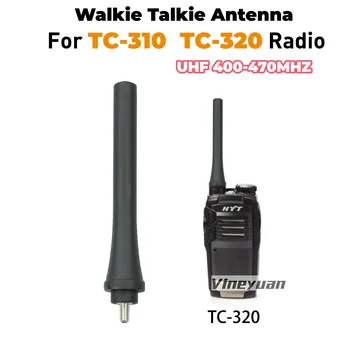 Антенна для Рации UHF 400-470 МГц для Hytera TC-310 TC-320 HYT TC310 TC320 Двухсторонняя Радиоантенна