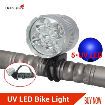 Велосипедная фара с УФ-светодиодом высокой яркости, Водонепроницаемая велосипедная фара IPX5, Велосипедная лампа переднего света, 5 * Светодиодный фонарик на голову с УФ-светодиодом