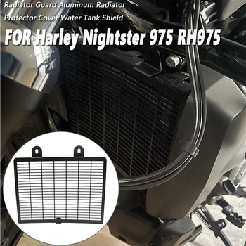 Для Nightster 975 RH975 RH 975 2022 2023, новая мотоциклетная решетка радиатора, Решетка для гриля, Защитный кожух, Протектор