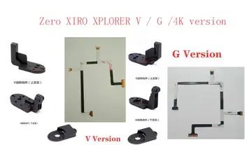 Запасные части для радиоуправляемого квадрокоптера Zero XIRO XPLORER версии V/G/4K PTZ-кабель + рычаг рулевого управления + роликовый рычаг