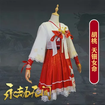 Игра Naraka: Bladepoint Косплей костюм Куруми Новая кожа Древний костюм Японская женская одежда Карнавальный костюм на Хэллоуин