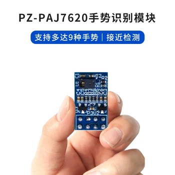 Модуль распознавания жестов PZ-PAJ7620 Плата разработки STM32 Расширенный датчик движения жестов