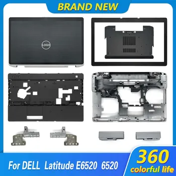 Новинка для ноутбука Dell Latitude E6520 6520 Задняя крышка с ЖК дисплеем Передняя рамка Подставка для рук Нижний корпус Петли Верхняя Верхняя Нижняя панель крышки