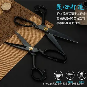 Ножницы для портного Renji, ткань, профессиональные ножницы для шитья одежды, крупный портной, бытовая промышленность, Марганцевая сталь, подлинный продукт
