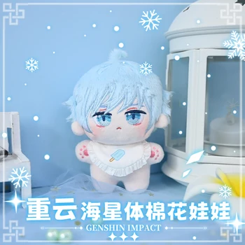 Оригинальное аниме Genshin Impact Chongyun Милая 10-сантиметровая мини-морская звезда, плюшевая хлопковая кукла-боди, Кавайная мультяшная Плюшевая игрушка для косплея, Подарки