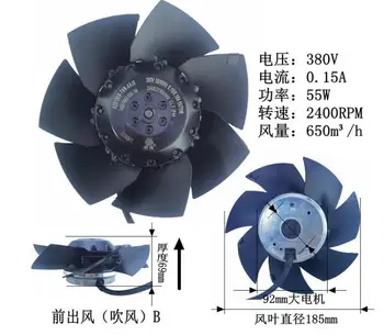 охлаждающий вентилятор 380v 55w Ток: 0.15A Мощность: 55 Вт Скорость вращения: 240 об / мин Объем воздуха: 650 м3 / ч