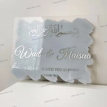 Персонализированный Исламский Приветственный Знак Свадебные Наклейки с Пользовательским Именем Мусульманский Свадебный Знак Арабская Каллиграфия Фрески из Корана и Аллаха