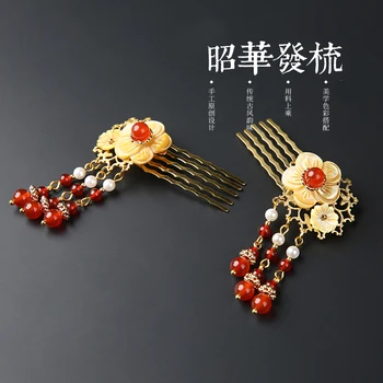 Расческа для волос ручной работы в китайском стиле в стиле ретро для костюма Ханфу для косплея, реквизит, кисточка, декор для волос для женщин, подарок для девочек