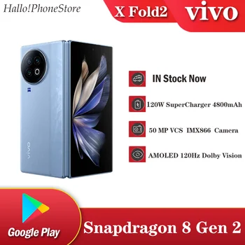 Смартфон VIVO X Fold2 5G Snapdragon 8 Gen2 50MP OIS Камера Origin OS 120 Гц AMOLED 120 Вт нагнетатель 4800 мАч Google OTA