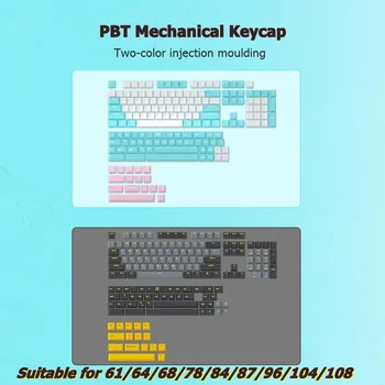 Сменный Колпачок Для механической клавиатуры, Процесс сублимации Красителя PBT, Высота OEM Для клавиши 61,64,68,78,84,87,98,104,108