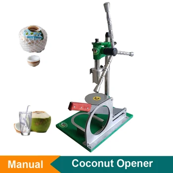 Тяжелый, экономящий труд Сверлильный станок для укупорки кокосовых орехов, открывающий кокосовую стружку вручную с помощью резака