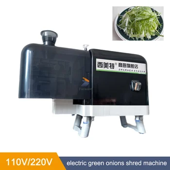 Электрическая машина для измельчения зеленого лука, кухонный разделитель для зеленого перца, 2,3 мм машина для измельчения лука-шалота, шелковый нож для шинковки