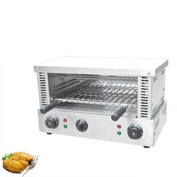 Электрическая печь для выпечки Машина Salamander / Вертикальный гриль для пиццы, хлеба, рыбы / Коммерческая инфракрасная печь-гриль