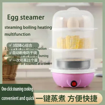 Яйцеварка, многофункциональная пароварка для яиц, домашняя машина для приготовления яичного крема, Автоматическое отключение питания, артефакт для завтрака