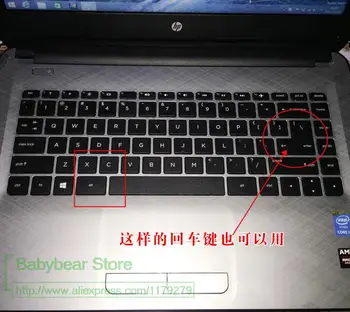 13-дюймовый защитный чехол для клавиатуры ноутбука HP Spectre Envy x360 13 w023dx 13-w022tu 13-W021TU 13-w020tu 13,3 дюйма Изображение 2