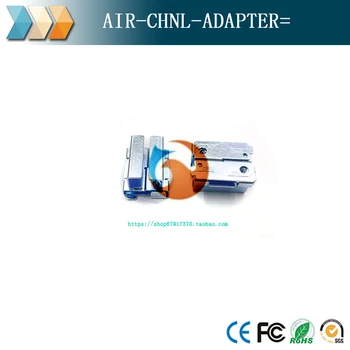 AIR-CHNL-АДАПТЕР = Дополнительный адаптер для профиля потолочной решетки с направляющими для Cisco AP3500i Изображение 2