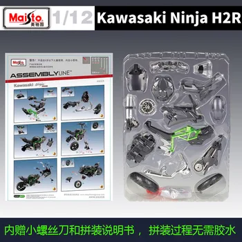 Maisto 1: 12 Kawasaki Ninja H2r H2 R Имитация тяжелой машины Сплав Модель мотоцикла Версия для сборки Коллекция игрушек Подарки Изображение 2