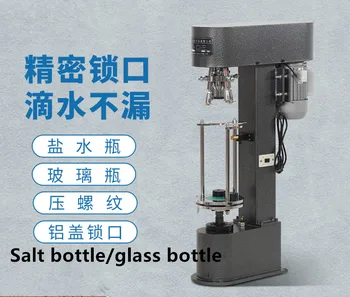 Автоматическая Укупорочная Машина Для Пластиковых Бутылок С Запечатыванием Напитков Изображение 2