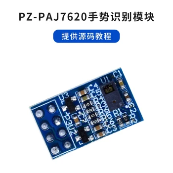 Модуль распознавания жестов PZ-PAJ7620 Плата разработки STM32 Расширенный датчик движения жестов Изображение 2