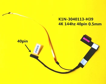Новый ЖК-дисплей/светодиодный кабель для ноутбука MSI GS65 MS-16Q1 16Q2 16Q4 K1N-3040105-H39 30pin K1N-3040113-H39 4K 144hz K1N-3040134-H39 240/300 Гц Изображение 2