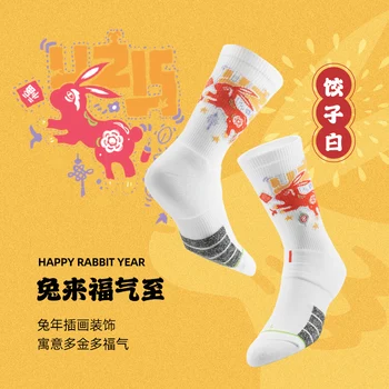 Профессиональные баскетбольные носки UZIS, подарочная новогодняя коробка, мужские высокие носки-полотенца Изображение 2