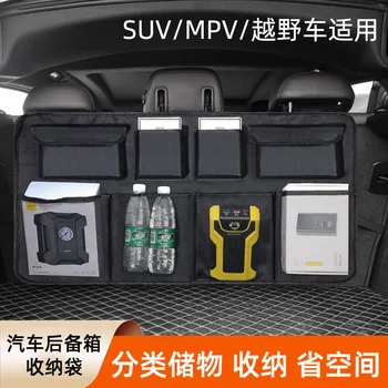 Сумка для хранения в багажнике автомобиля, сумка для хранения автомобильных принадлежностей, сетчатый карман на спинке заднего сиденья, многофункциональная сумка для хранения внутри автомобиля Изображение 2